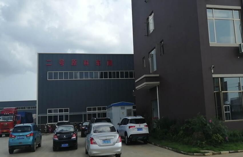 二號原料車間